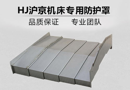 机床专用钢板式伸缩护罩 守护精密加工的第一道屏障