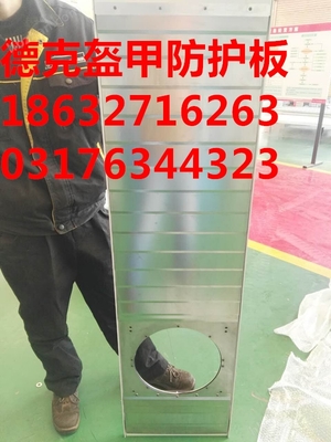 新瑞机床GME40160导轨防护罩